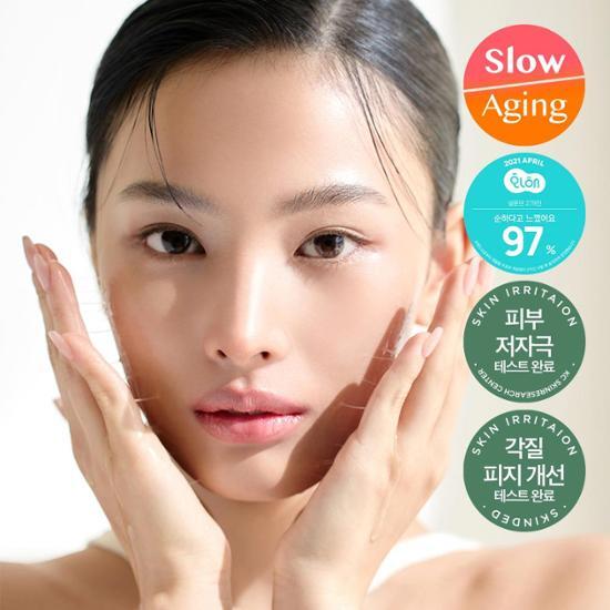 Mixun esencja sojowa 50ml specjalna (Rozdano +20ml esencji Centella Asiatica), Koreańskie kosmetyki gwiazd
