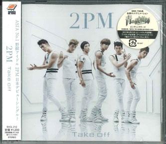 

CD 2PM - Take Off BVCL212PROMO ARIOLA 2011 Japan Obi K-Pop Used