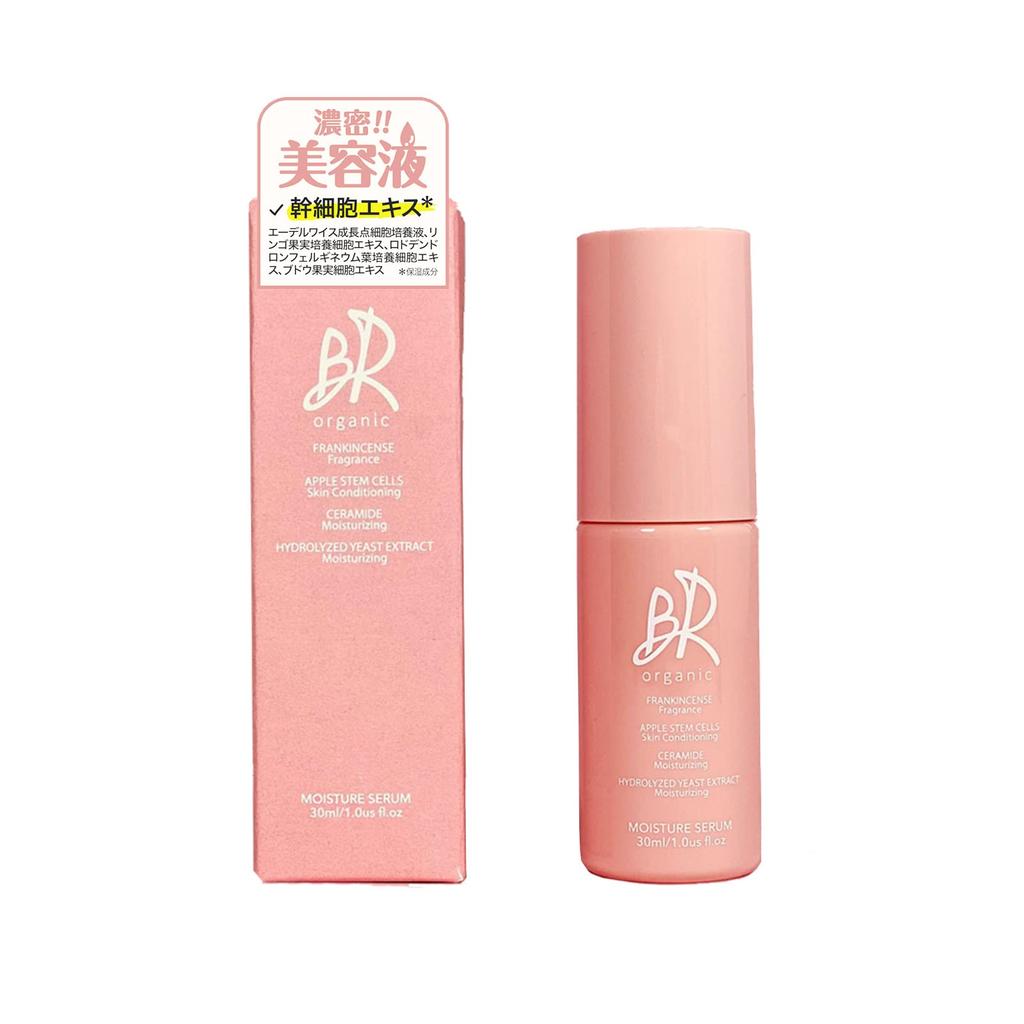 BR Organic Vitamin Stem Hyaluronic Natural 55 Types In Sensitive Dry Made In Japan Serum, Organic, 30ml, C, Cells, Ceramide, Acid, Frankincense,