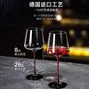 Elegant Burgundy Wine Glass Set 550ml Crystal Stemware With Rack Decanter Modern Minimalist Home Bar Collection
