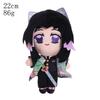 18-20Cm Anime Demon Slayer Plush Toys Cartoon Figure Kamado Tanjirou Tsuyuri Kanawo Douma Doll Machine Children'S Birthday Gifts
