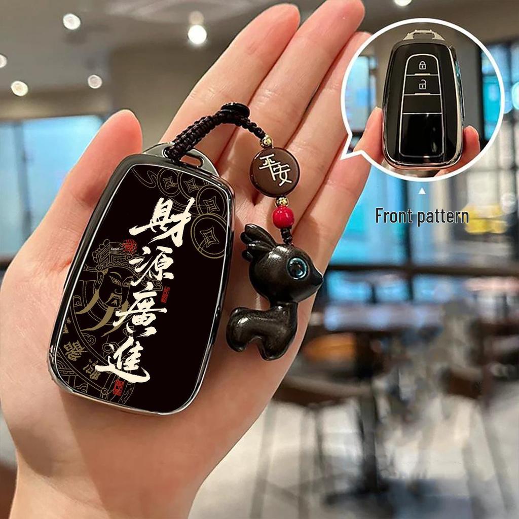 Toyota Car Key Covers and Accessories for Camry, RAV4, Corolla, Levin, Avalon, and More