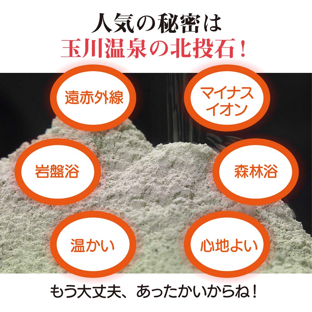 Tamagawa Onsen Ganbanyoku Silk Blend Belly Warmer (Pink) 3514-F-D