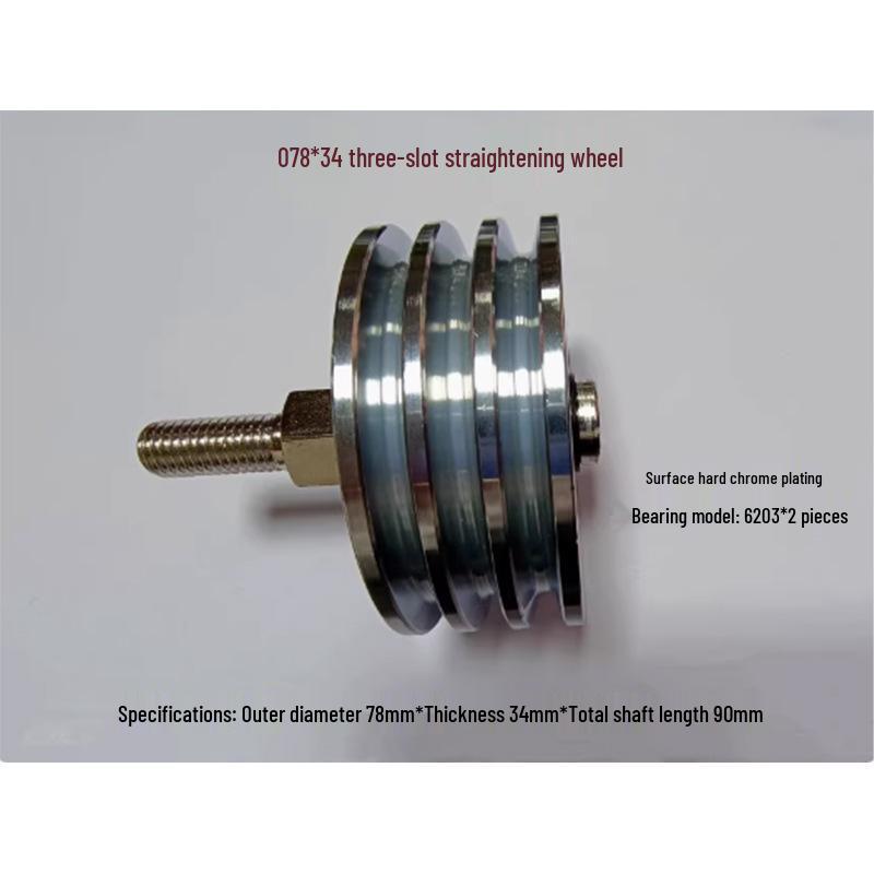 Double/Triple-Groove Steel Wire & Cable Extrusion Guide Wheel