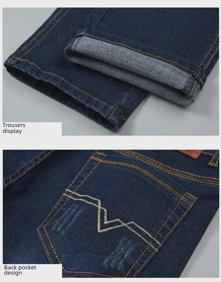 Men's Slim Korean-Style Skinny Jeans - 2023 Trend, Dark Casual Trousers for Spring & Autumn