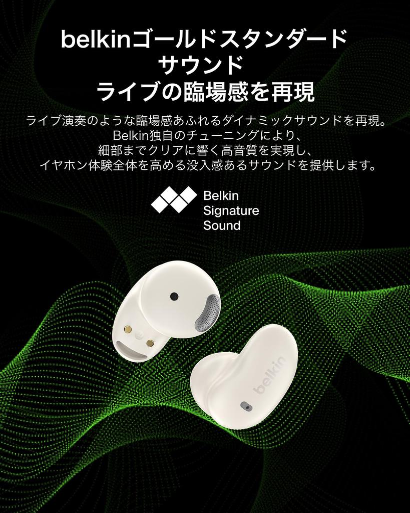 Belkin SOUNDFORM ANYWHERE True Wireless Earbuds, Bluetooth 5.4, 12mm Drivers, Call Noise Reduction, 26 Hours of Playtime, Silicone Upsizing Sleeve,
