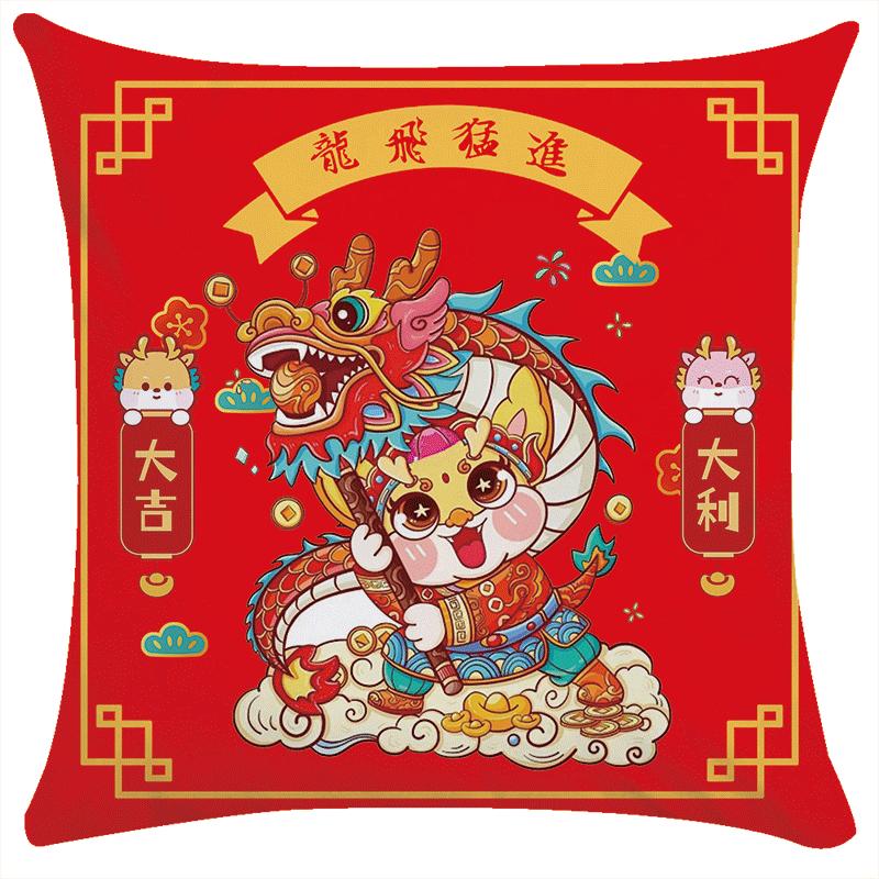 Dragon Pillow Cover Corporate Insurance Cushion Festive Atmosphere Car Sofa Cushion Cover Advertising Gift