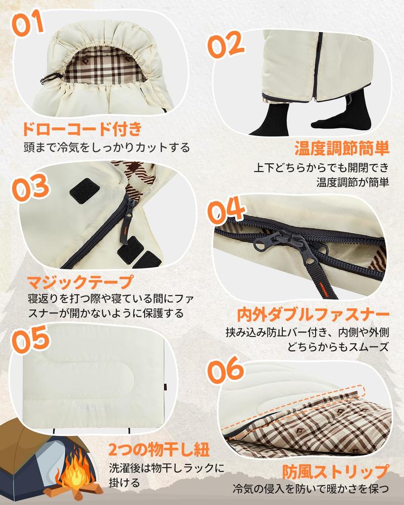 KingCamp Sleeping Envelope For Width Wide All Comfortable Temperature For Fully For Disaster Storage Bag Right Opening Bag, Type, Flannel,