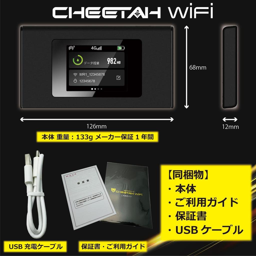 MR1 Cheetah 50 kann für 1-Touch-Pocket-WLAN ohne Vertrag, ohne monatliche Gebühren, einfach Gigabyte verwendet werden, kann im Inland verwendet werden und kann sofort von