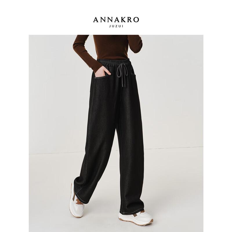 Annaco Women's Retro Relaxed Denim Barrel Leg Jeans