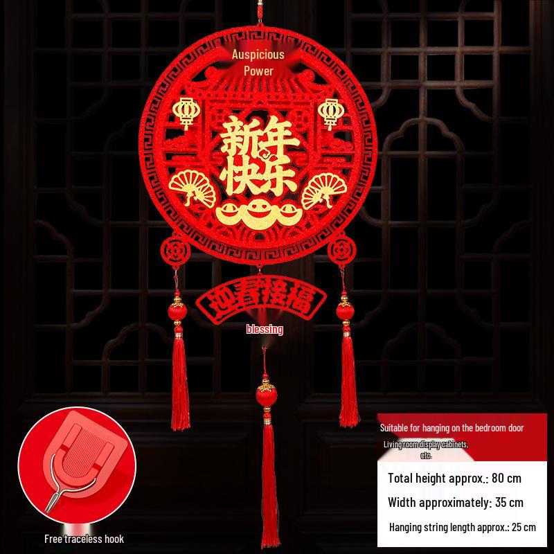 2026 Spring Festival Chinese New Year Living Room Decorations: Paper Hanging Ornaments for Home Scene