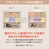 The Saem Japan Official Cover Perfection Concealer Palette 01 Cover Correct 1199 &