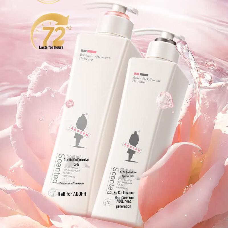 ADOLPH Moisturizing Repair Hair Care Set