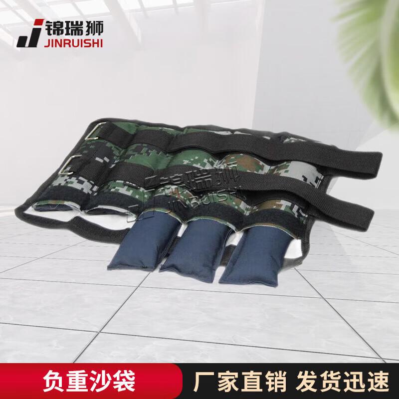 Jinruishi Adjustable Ankle Wrist Weights