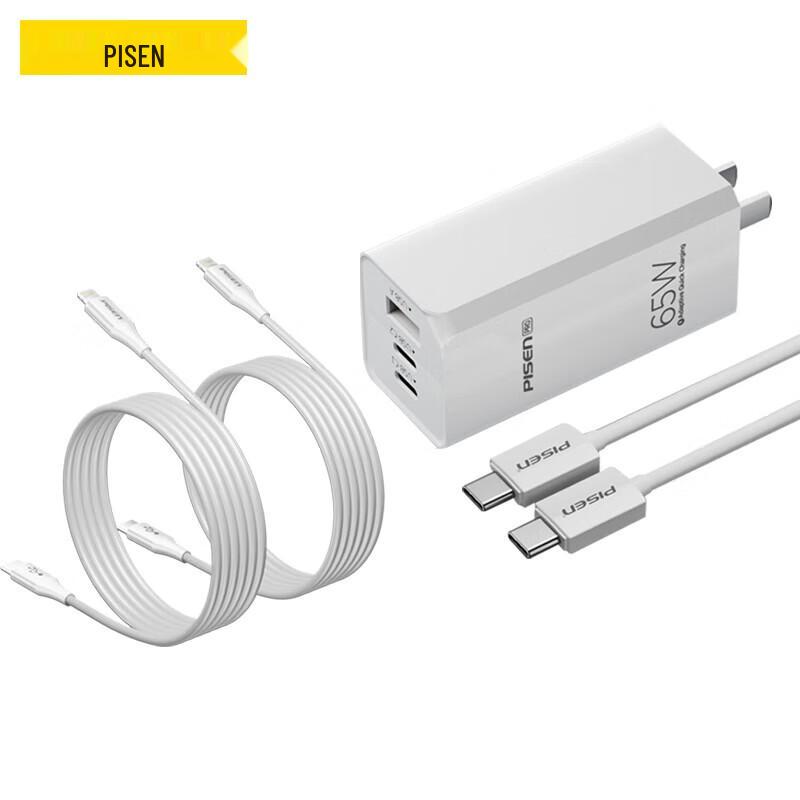 PISEN 65W GaN Multi-Port Charger Set