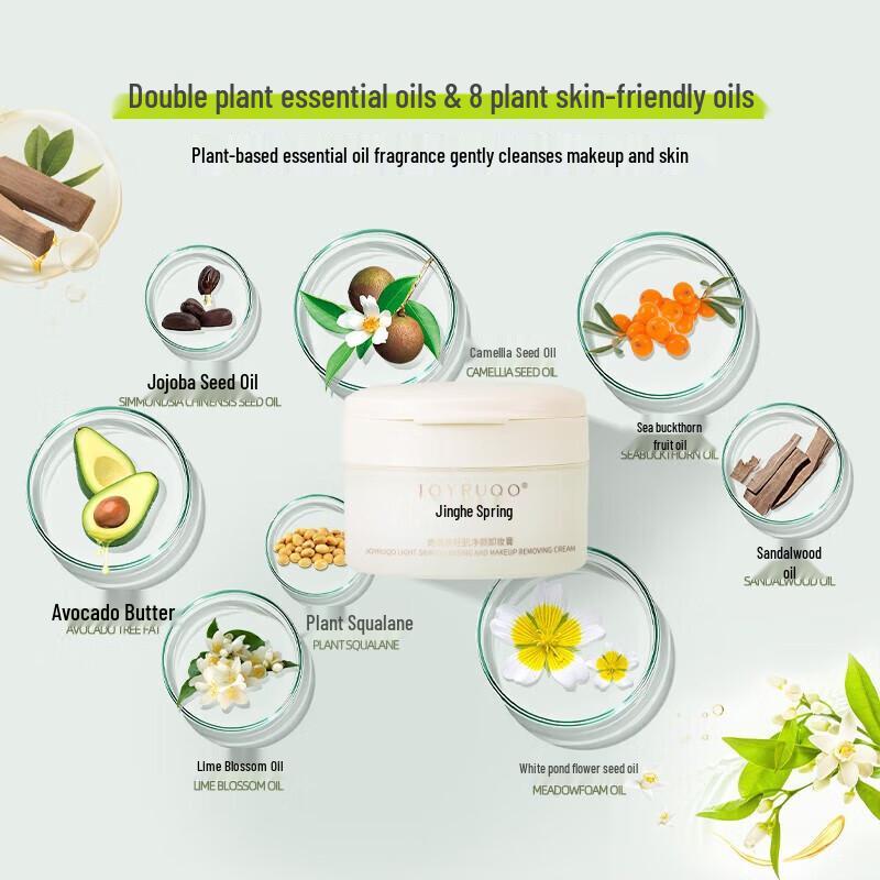 JOYRUQO Gentle Cleansing Balm