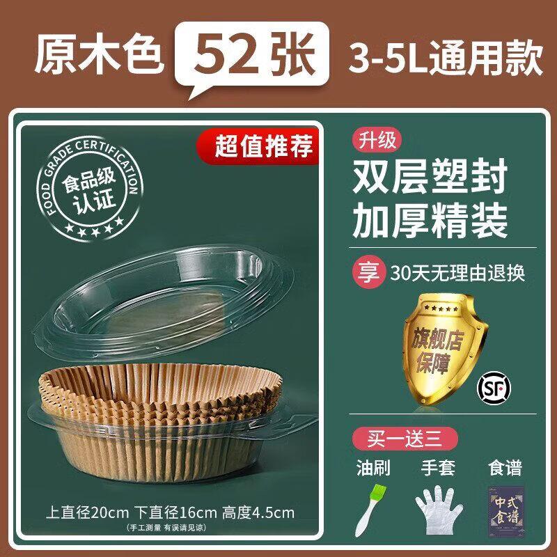Air Fryer Disposable Aluminum Foil Baking Trays
