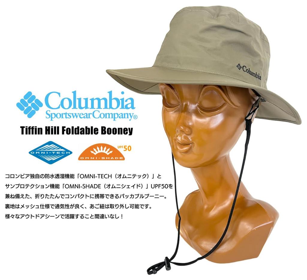 Columbia Tiffin Hill Fall Double Boonie Hat, Size S/M, Peatmoss, PU5612