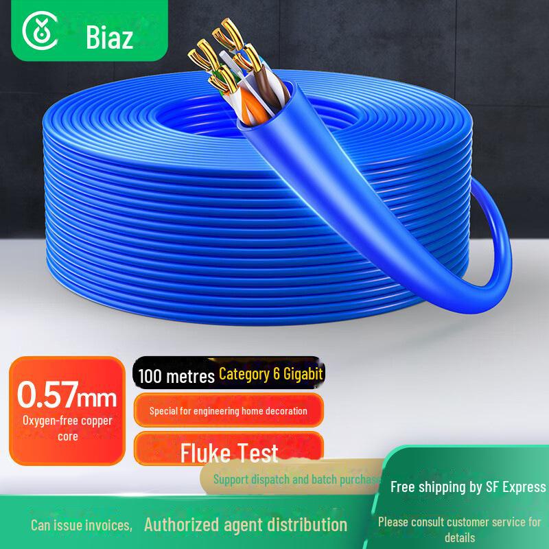 

Biyazi is ideal for engineering-grade, high-speed Category 6 (0.57 core) non-shielded network cables. 100 meters синій