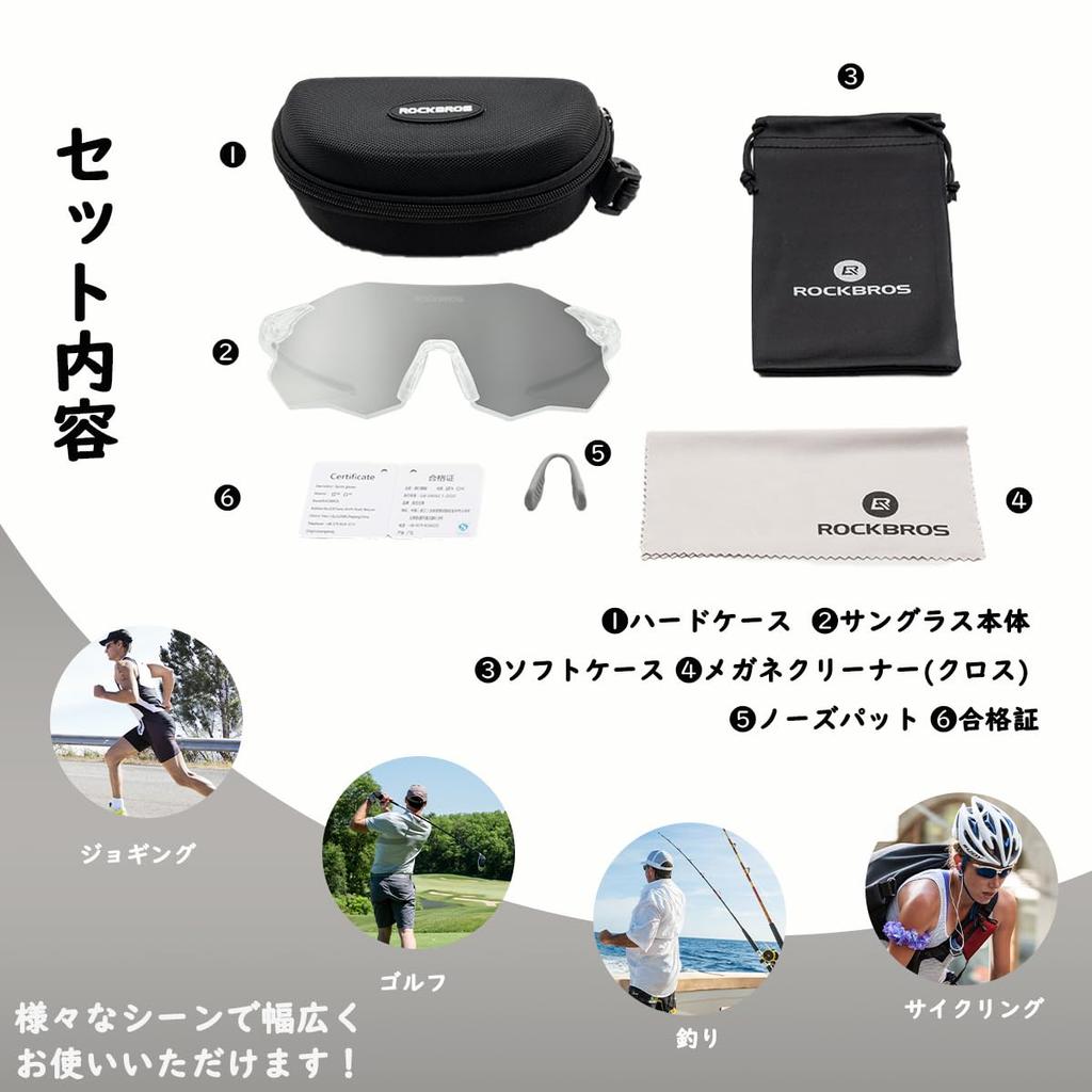 Rock Photochromic Cycling Sports Sunglasses with Photochromic Shadowless Ghost Image UV Glare UV400 Impact High TR90 Suitable for Wide Range of Colors