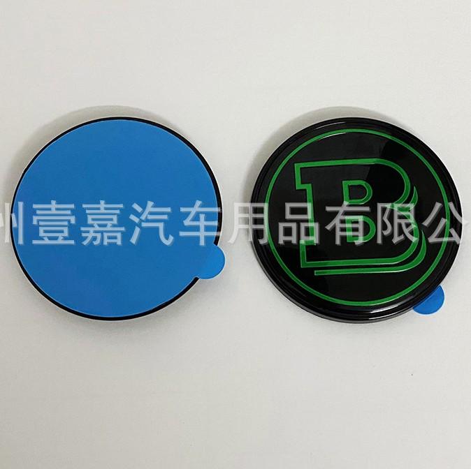 56mm Pasted Badge with Brabus B logo for Vito V class car Engine hood logo or Rear trunk Emblecm Badge modification accessories