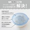 &NE Banko Ware Rice Container, Small, Hare to Ke (Special Occasions), Black, Holds 1 Serving (0.5 cups), Made in Japan, Ceramic, Microwave and Oven Sa