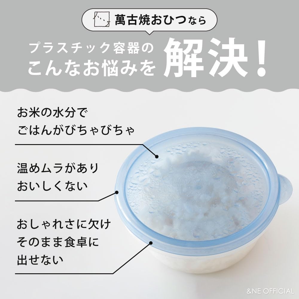 &NE Banko Ware Rice Container, Small, Hare to Ke (Special Occasions), Black, Holds 1 Serving (0.5 cups), Made in Japan, Ceramic, Microwave and Oven Sa