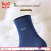 Mao Ren Men's Anti-odor Antibacterial Pure Cotton Mid-Calf Socks