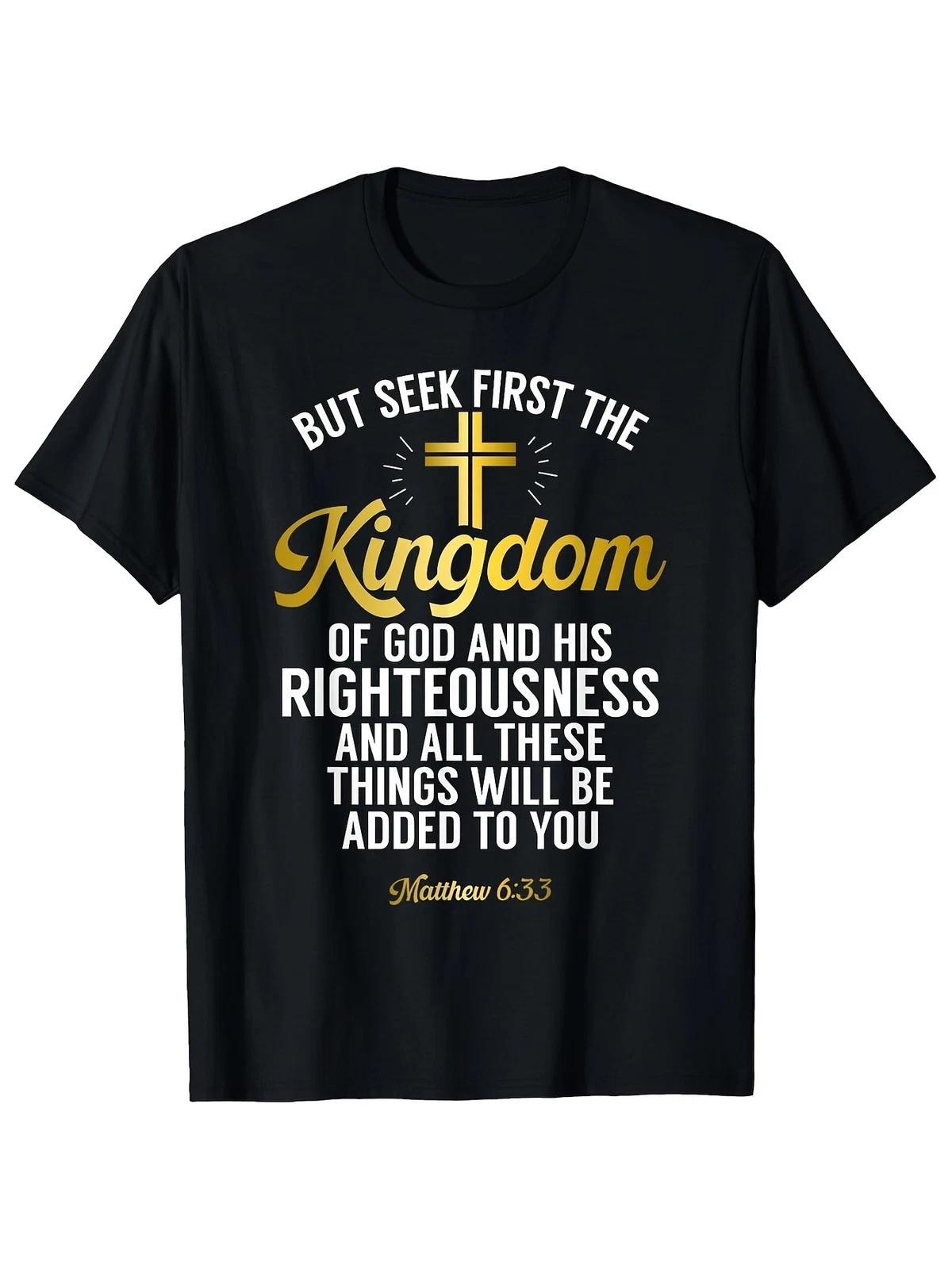 Seek First Kingdom God T Shirt Matthew 6 33 Christian Cross Faith Tee L