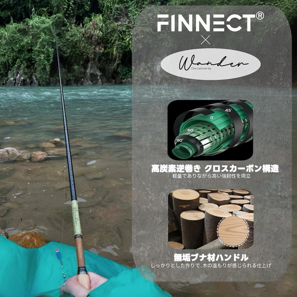 FINNECT Stream Fishing Telescopic Fishing for Stream Rainbow 150cm Rod, Rod, 1.5m, Fishing/River Fishing, Trout, Yamame, Iwana, Trout, Amago,