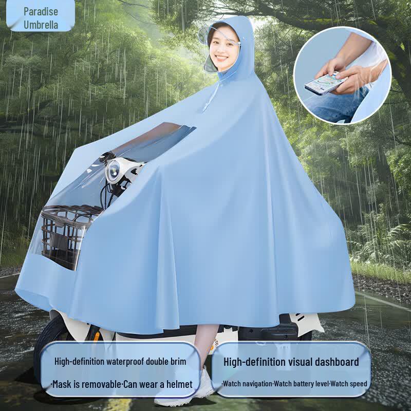 Дождевик для взрослых Paradise Umbrella, усиленный
