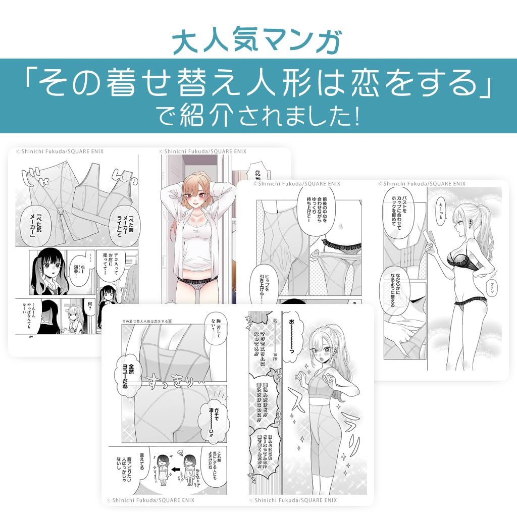 Flat Chest Maker Light Pan Bra for and [Chest-Flattening Shirt, Type, Men's Cosplay, Kimono, Yukata] (LL Size, Black)
