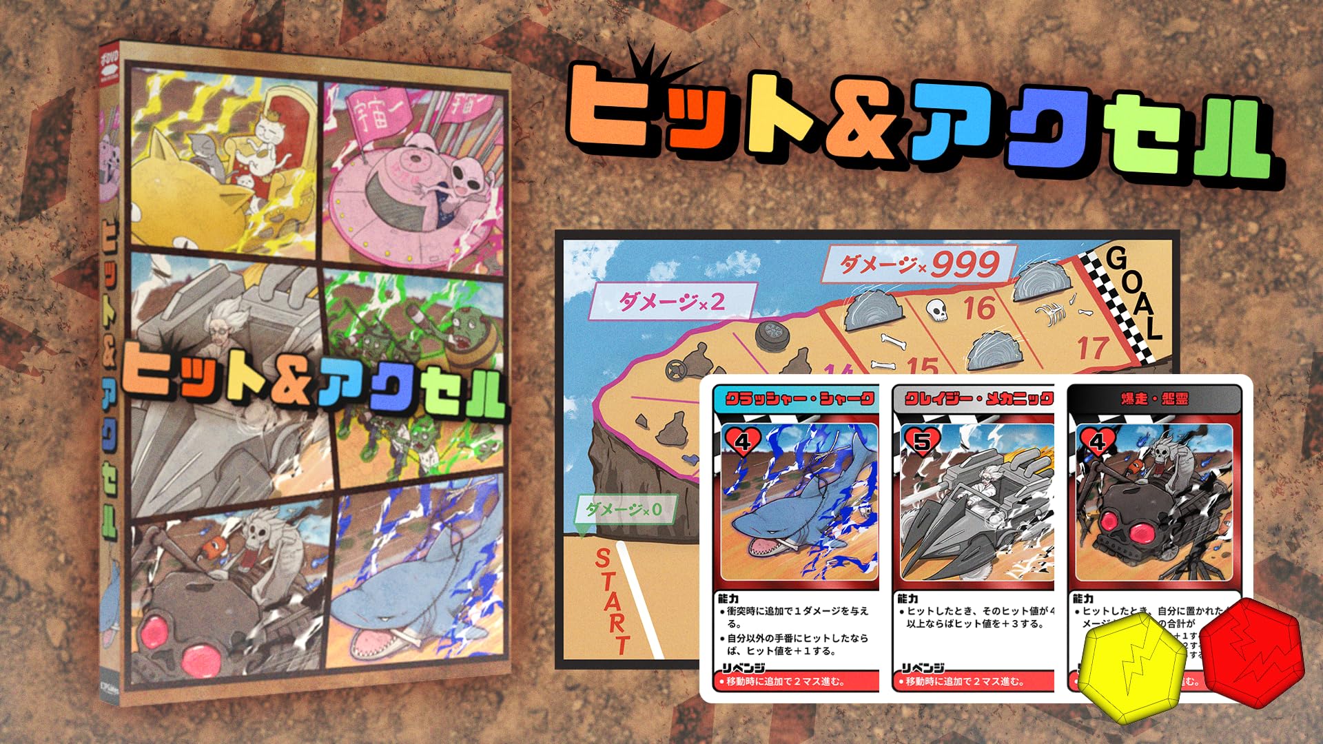 

EJP Games Board Game Hit Accel &