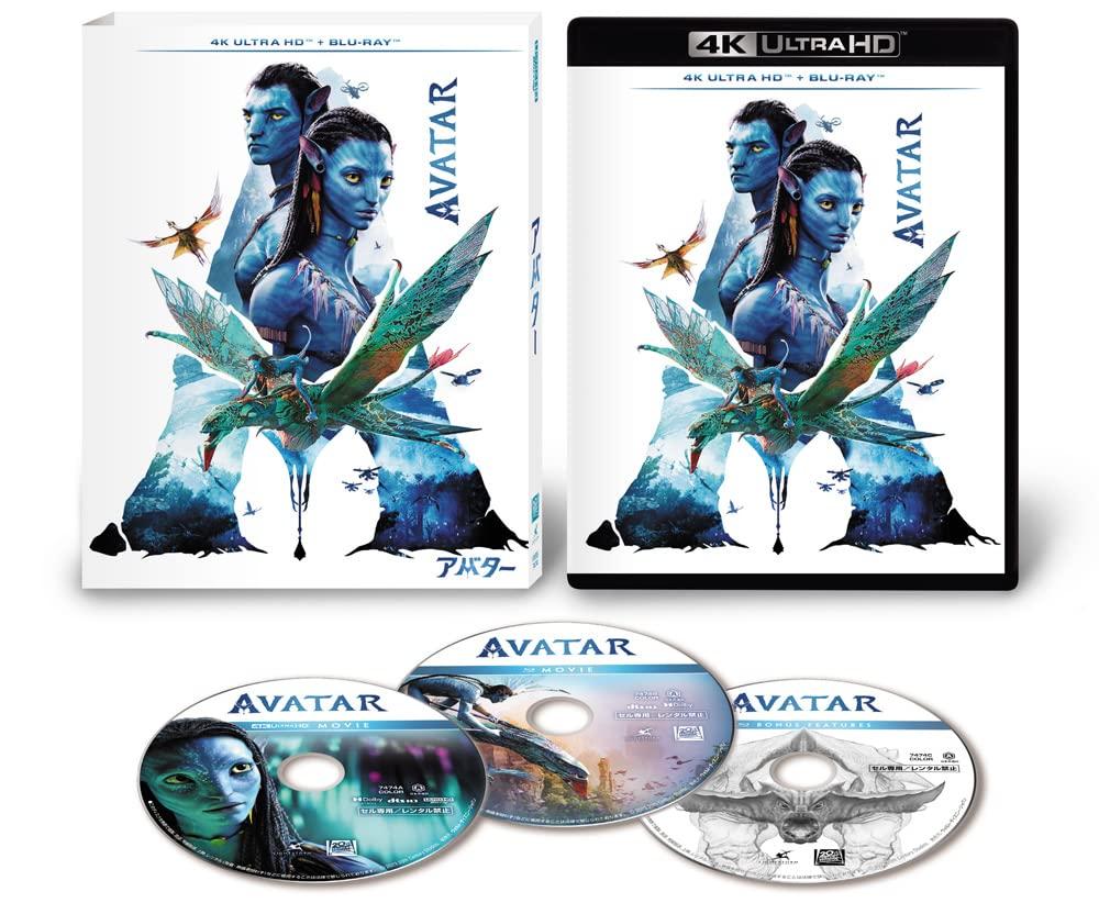 

Avatar 4K UHD ULTRA HD [4K + Blu-ray] [Blu-ray]