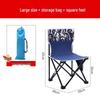 Outdoor Camping Folding Chair