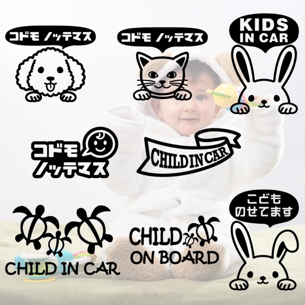 Nc-smile Hawaiian CHILD IN CAR Sticker Honu (White)