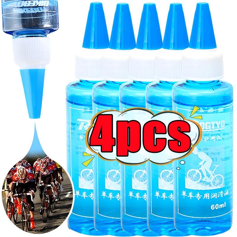 Bicycle Lube Chain Oil Dry Chain Lubricant Bike Gear Lubricant Waxy Maintenance Oil Squirt Road Bicycle New Accessories 60 ML