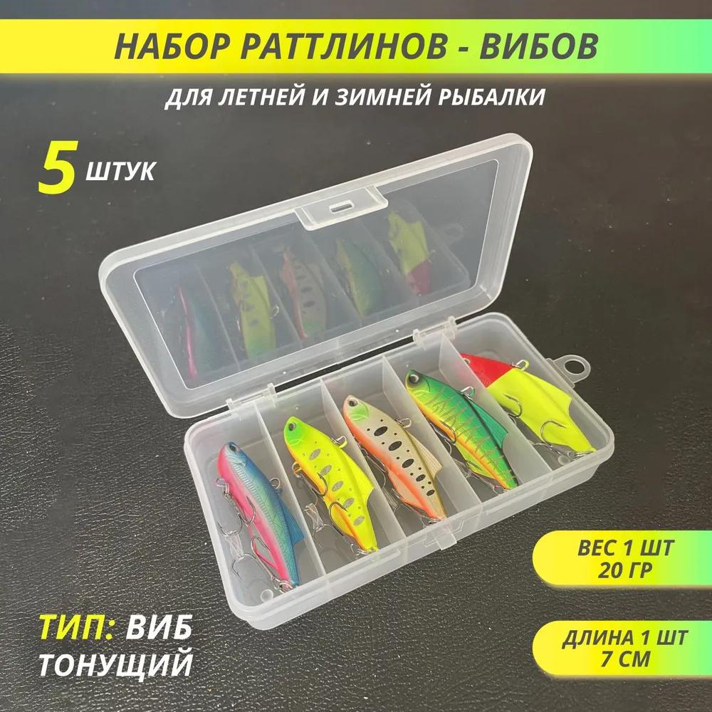 

Floating Swimming Water Bass Fishing, 5PCS Swimming Floating For Saltwater, Fishing Kit For Family Outdoor One Size