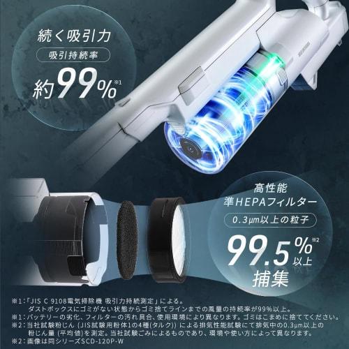 [Lightweight Type] IRIS OHYAMA Vacuum Cleaner Cordless Cyclone Stick Cleaner Lightweight Self-propelled Charging Just Place It Handy Living Alone SCD-