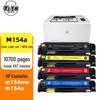 Compatible HP CF510A/204A Color Toner Cartridge for M154nw