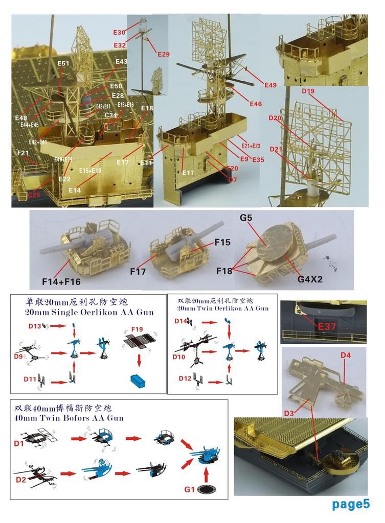 Five Star Models Scale American Escort Carrier Upgrade Set Plastic Model Parts FSM700077 1/700 Casablanca-Class (for S-Models)