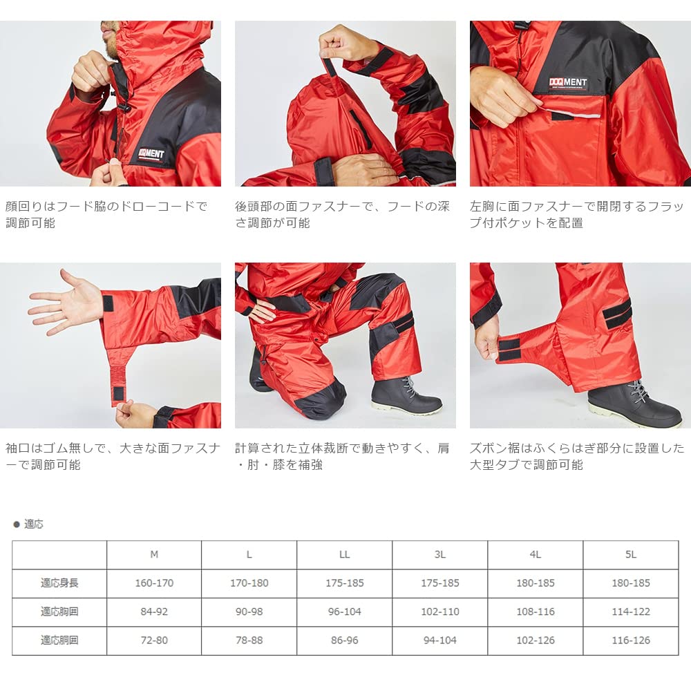 Hard Rainwear Waterproof and for 4L [Document] Set, Water-Repellent, Work, Charcoal,