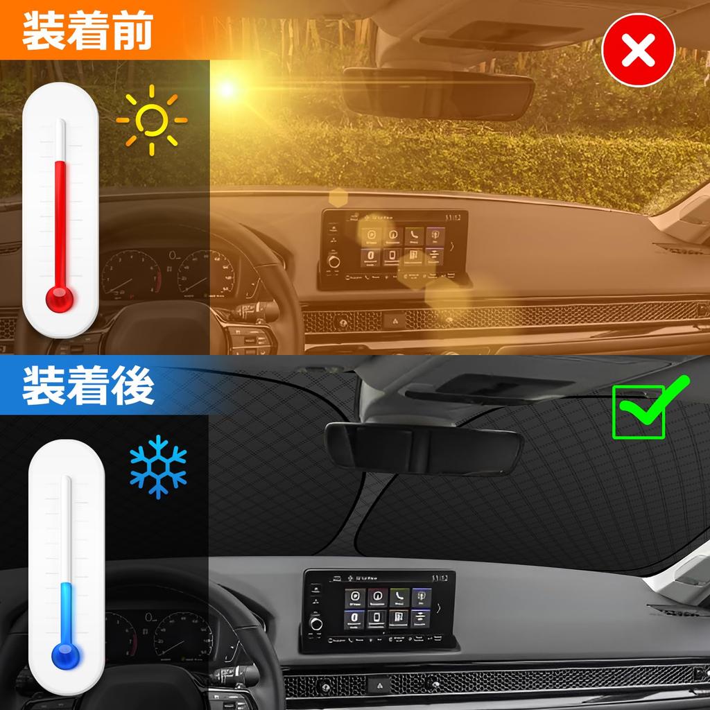 Honda Civic FL Series Windshield Sunshade UV No Suction Cups Light Summer UV Easy Installation and Interior Includes Storage Bag [Enhanced Edition]