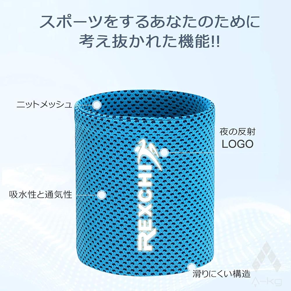 A-KG Cool Wristband 1 Pack RB33-40 Summer Cool Ice Band Cooling Band Newest 2020 Model Running Sp...