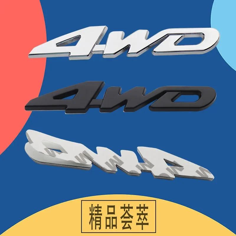 3D Premium 4WD Emblem Displacement For SUV Off-road All 4 Wheel Drive Car Hood Fender Trunk Rear Nameplate Decal Badge Sticker