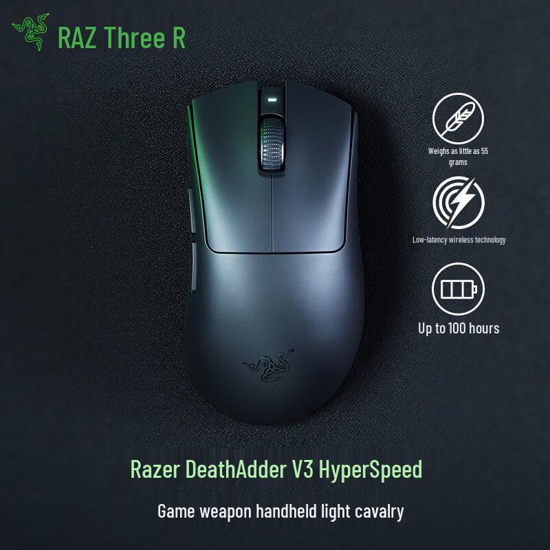 

Razer DeathAdder V3 Hyperspeed Wireless Gaming Mouse Wired + 2.4G