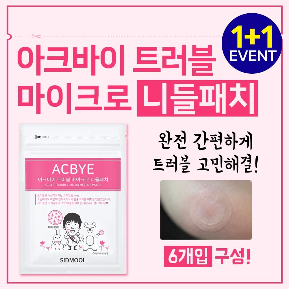 Akvai Trouble Micro Needle Patch 18mg