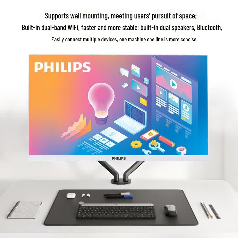 Philips 27-inch N100 All-in-One PC (CN Version)