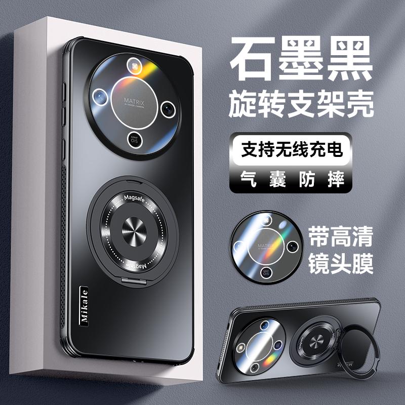 

For Honor X9D 5G Lens Camera Film Matte Hard Bracket Phone Case for Honor X9 D X9d Magnetic for Magsafe Ring Holder Stand Cover For honor X9D
