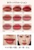 Juicy Lip Balm Lip Gloss Lipstick for a Healthy Look Mousse Mud Blush Eyeshadow Mud Lipstick Chinese Cosmetics Popular on TikTok Peach 3-in-1